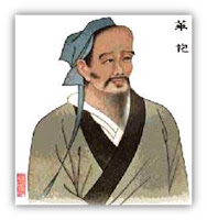 Description: https://blogger.googleusercontent.com/img/b/R29vZ2xl/AVvXsEgito2mUDjW2o0v8j07el7MM8XnphVmajEN8wTY8Qwksfidx6hZpsKr9QIVySFI3UEdZS4HPuB97qNQ8BHa_ZvMc_giNkfnC8UZGtB0qt_WLM1ZjWTNcZb11jhGJ9dewG04HmLVH56NHTzl/s200/Hoa+%25C4%2590%25C3%25A0.JPG